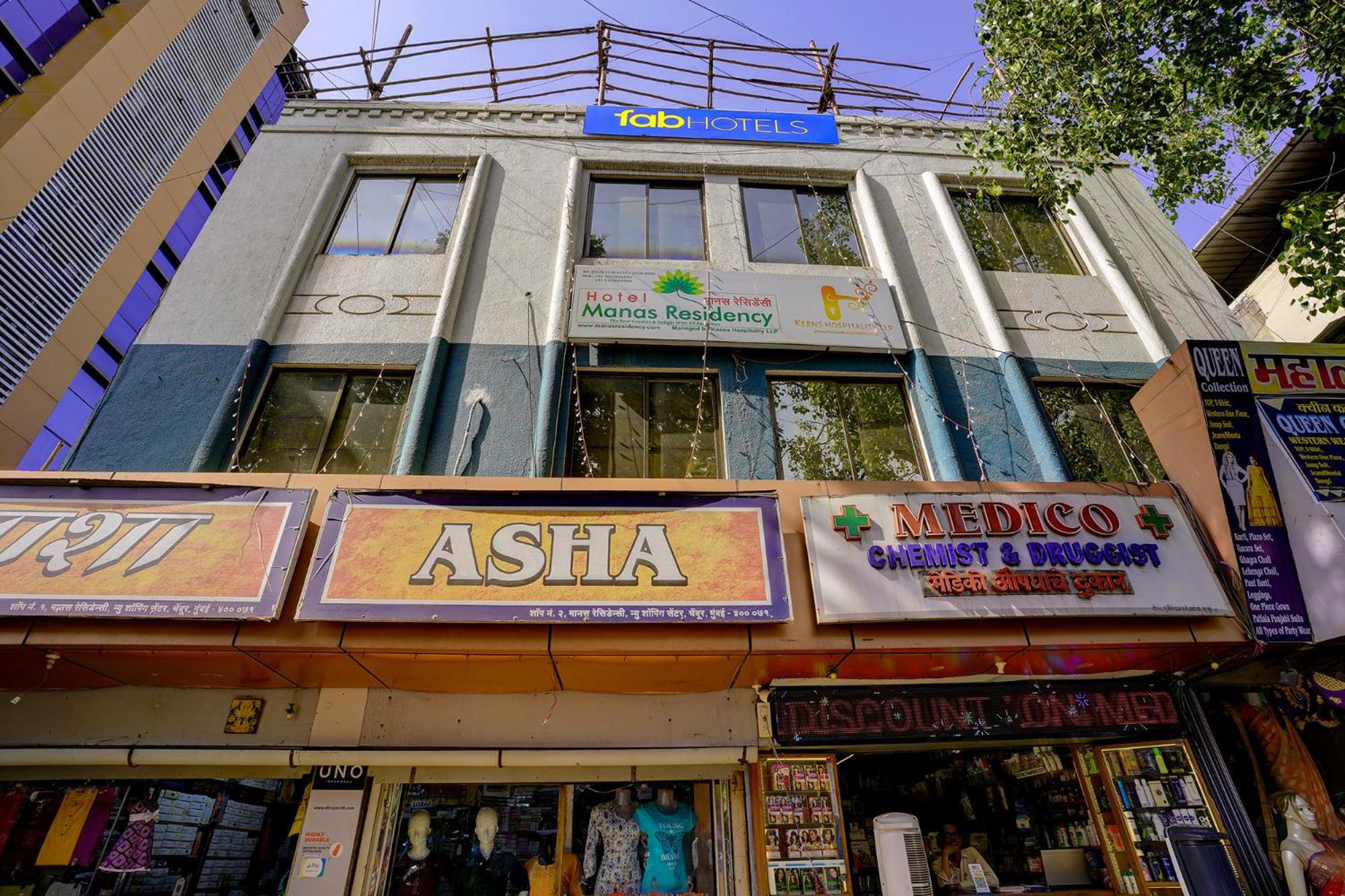 FabHotel Manas Residency Bombay Exterior foto